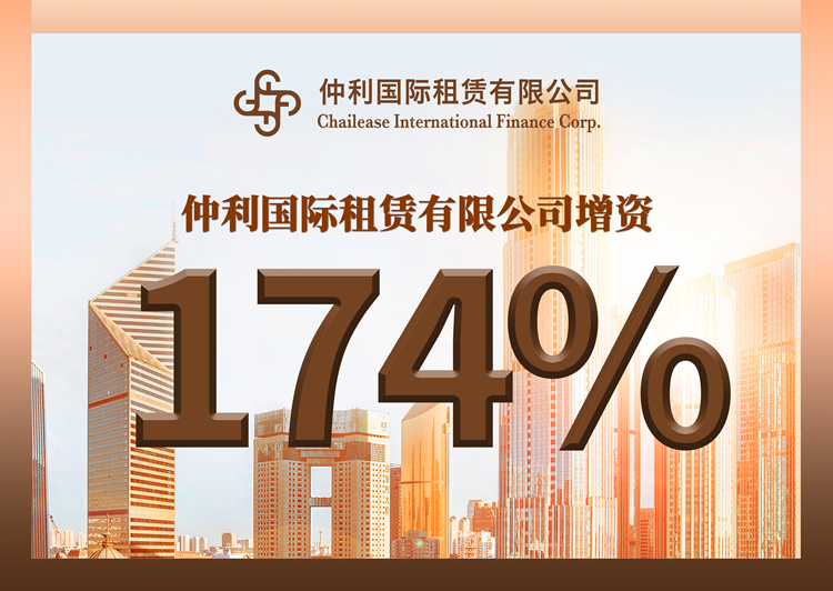 20210719-增資海報(bào)-新官網(wǎng)banner.jpg