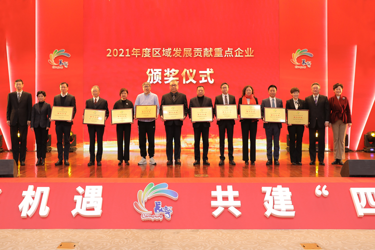 1.許自鈞協(xié)理參加頒獎-1.jpg