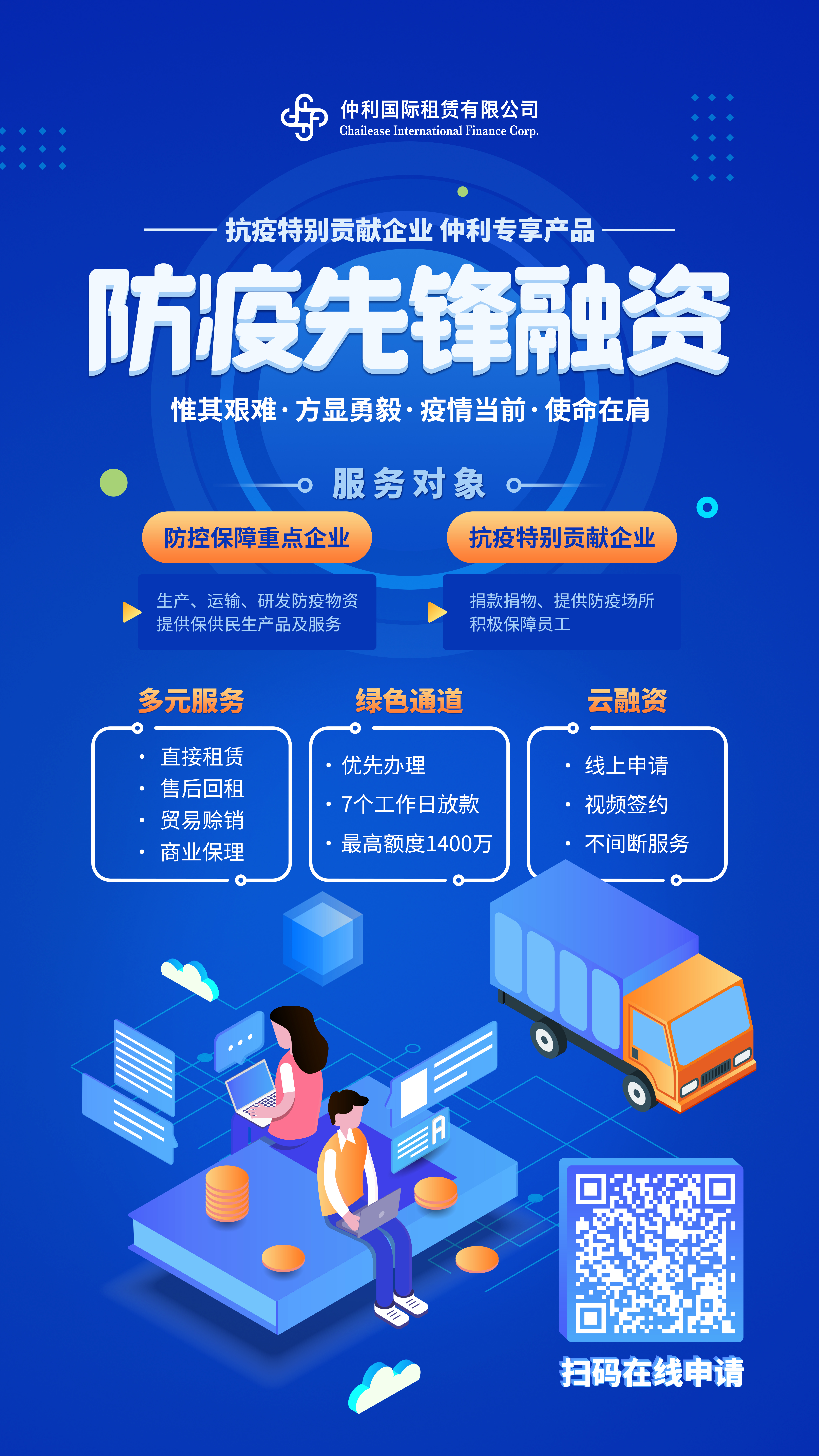 海報(bào).jpg