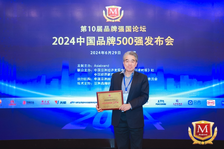 江俊毅副總代為領(lǐng)獎(jiǎng)2_副本.jpg