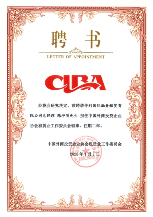 陳總?cè)卫硎缕笗?拷貝_副本.jpg