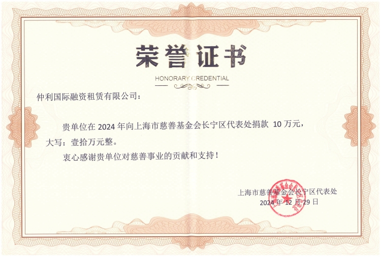 證書(shū)_副本.jpg