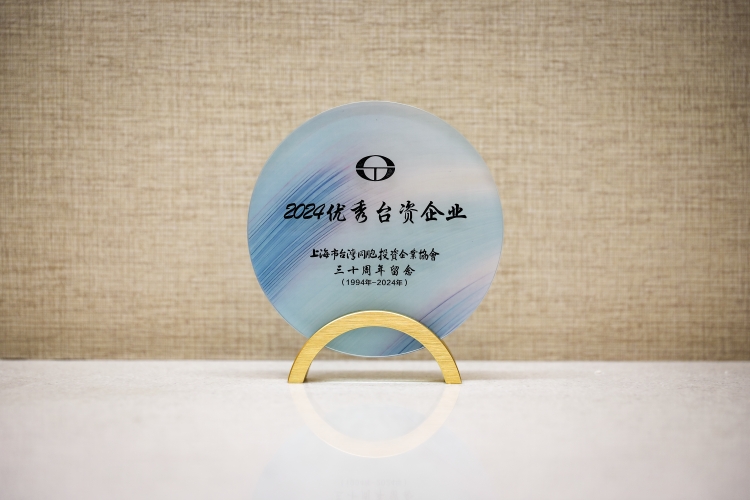 獎(jiǎng)杯.jpg
