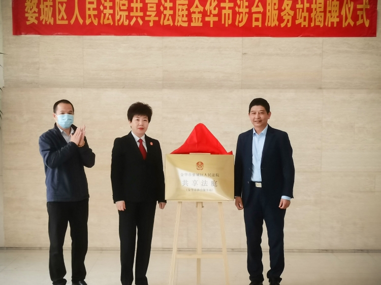 仲利國際