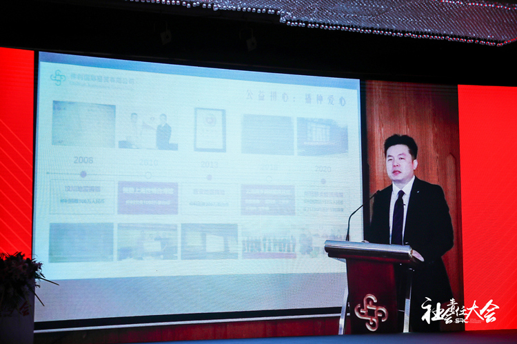 仲利國際榮獲社會責任杰出愛心企業(yè)獎