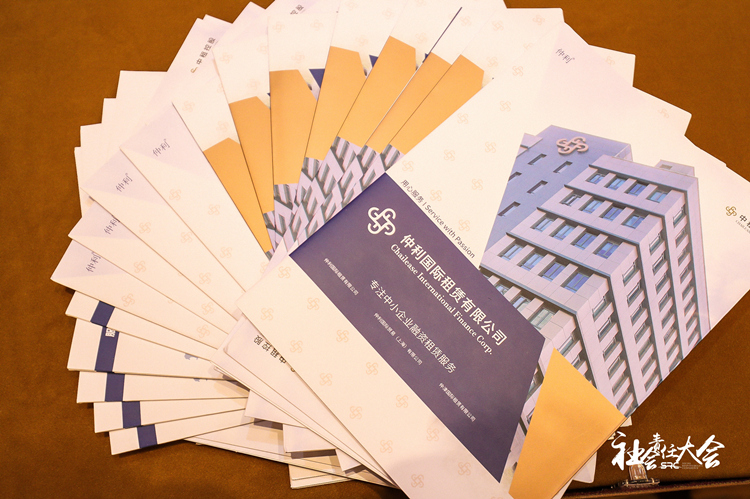 仲利國際榮獲社會責任杰出愛心企業(yè)獎