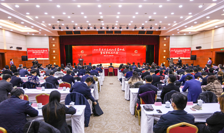 仲利國際榮獲長(zhǎng)寧區(qū)2020年度經(jīng)濟(jì)突出貢獻(xiàn)獎(jiǎng)