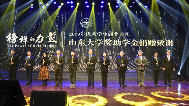  仲利國(guó)際榮獲第十屆公益節(jié)“2020年度責(zé)任品牌獎(jiǎng)”