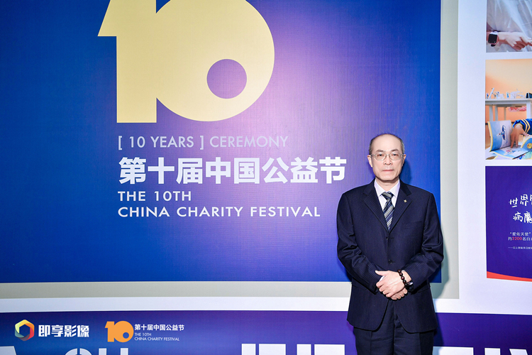  仲利國(guó)際榮獲第十屆公益節(jié)“2020年度責(zé)任品牌獎(jiǎng)”