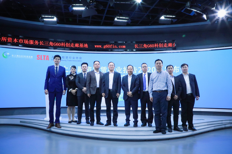 融資租賃業(yè)盛典-仲利國際暢談多元中小微企業(yè)服務(wù)