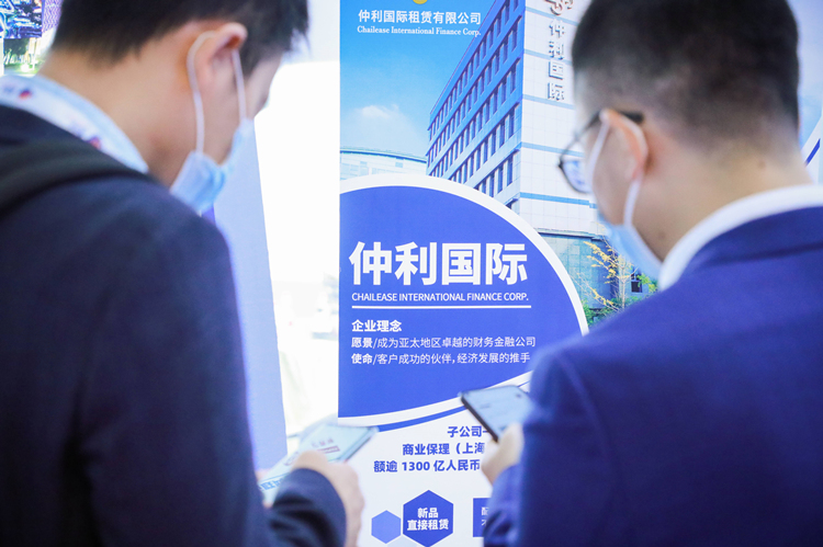 仲利國際亮相上海金洽會，展示金融服務理念