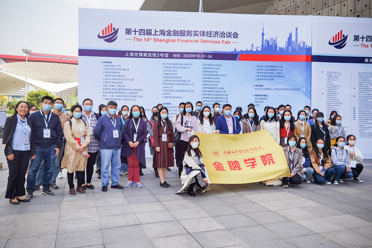 仲利國際亮相上海金洽會，展示金融服務理念