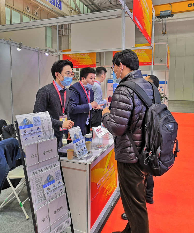 仲利國(guó)際參展第八屆中小企業(yè)投融會(huì)
