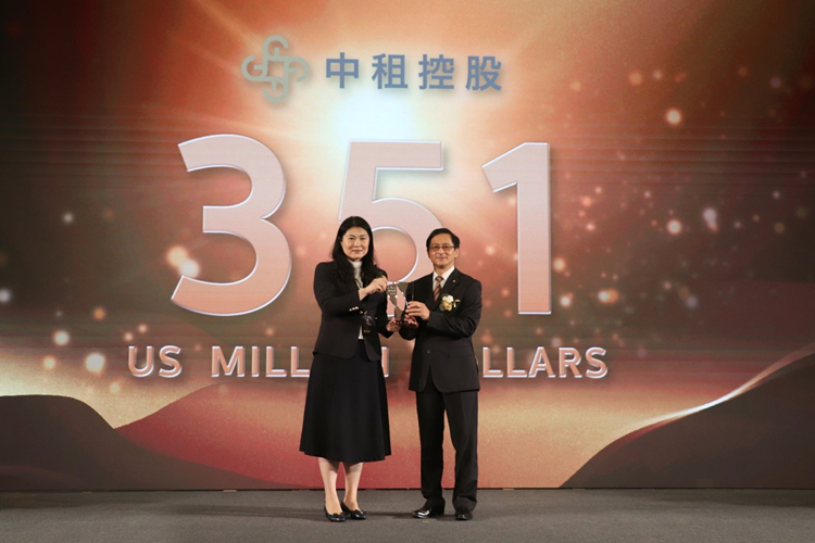 中租控股七度榮膺臺(tái)灣25大品牌，品牌價(jià)值達(dá)3.51億美元