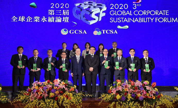 中租獲頒年度三項企業(yè)社會責(zé)任（csr）大獎