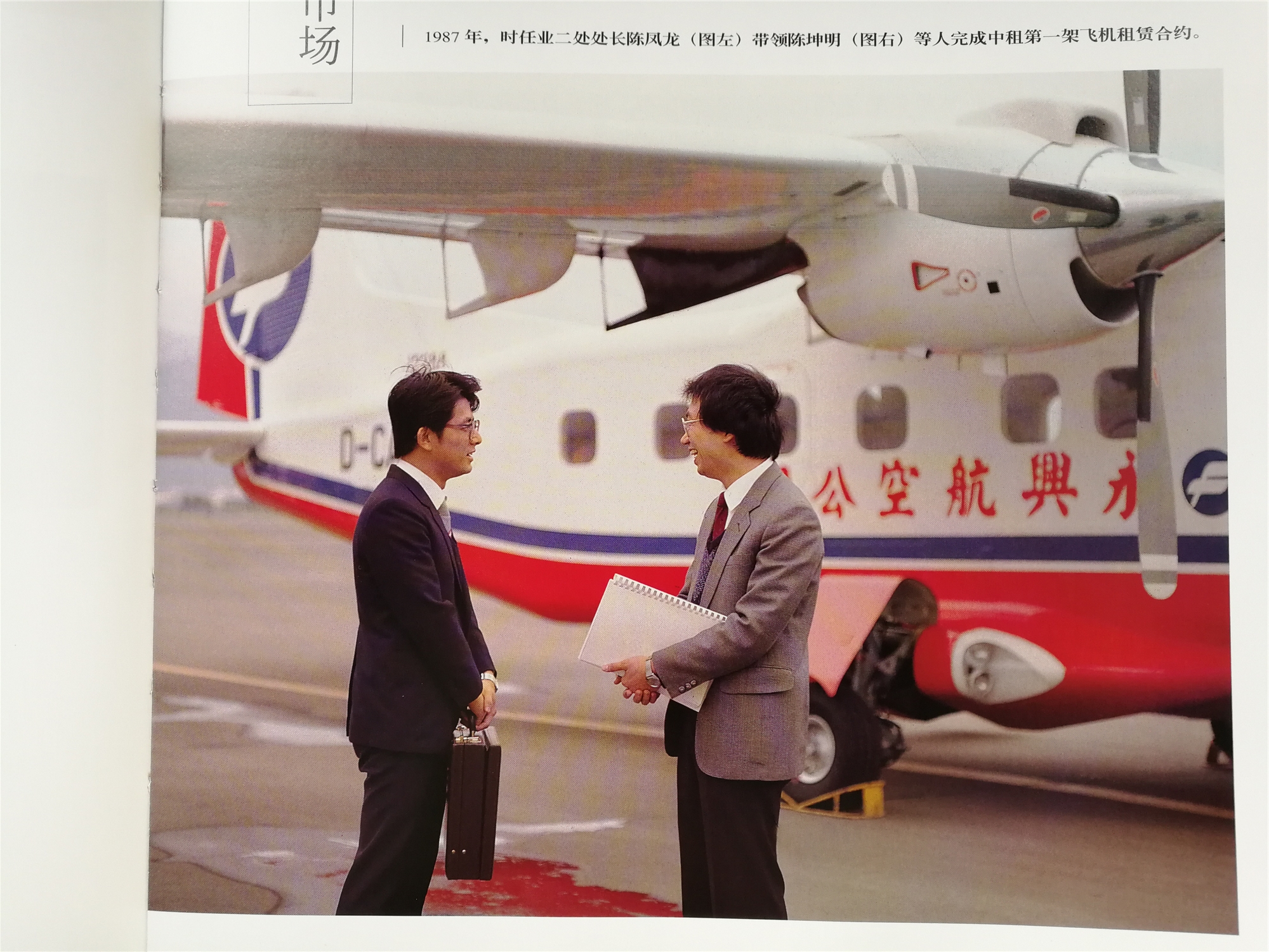 中租榮光40年，輝煌征程再起航