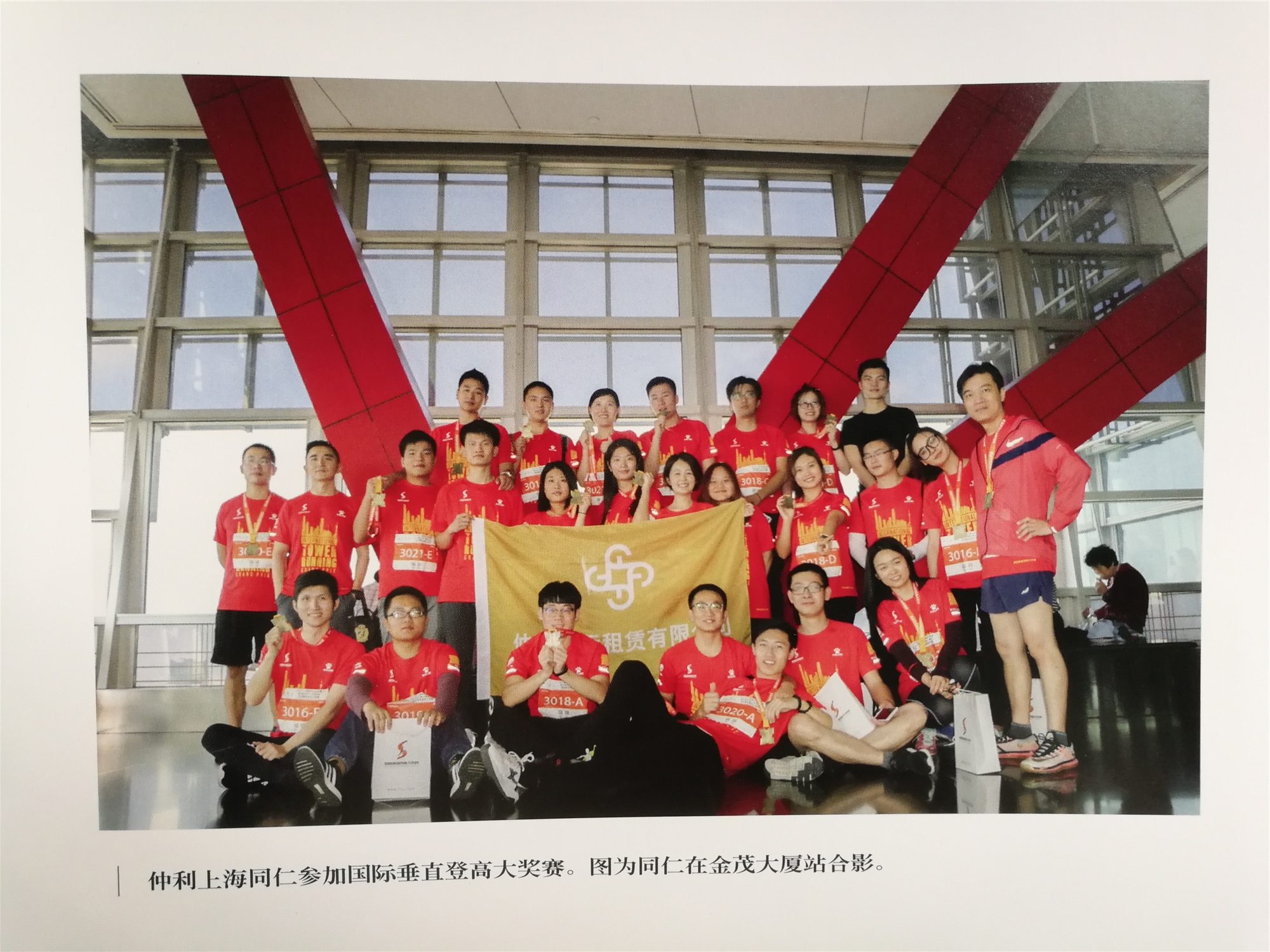 中租榮光40年，輝煌征程再起航