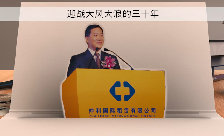 感念一路引領(lǐng)：“中租控股”母親節(jié)快樂(lè)！